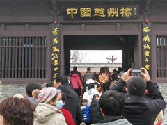 -赵州桥景区