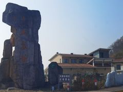 -皖西大裂谷