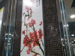 门面-都城快餐(花城店)
