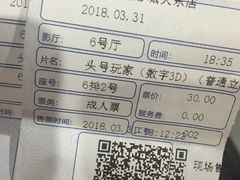 -今世界影城(沈阳大东城店)