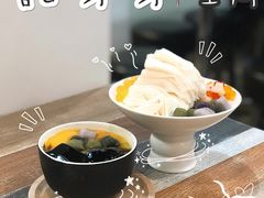 -甜牙牙(广华街店)