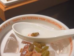 -探鱼·鲜青椒爽麻烤鱼(领展购物广场店)