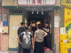 -荔園 LaiYuen