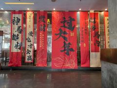 -临家闽南菜(宝洲路店)