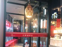 -蚝太郎 • 海鲜烧烤(Upark店)