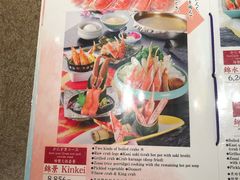 -蟹道乐(京都本店)