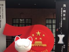 -徐汇艺术馆