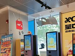 -麦当劳(苏州中心星悦汇店)