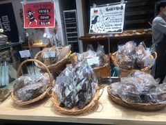 -HAVE A ROOM·有间质果(总店)