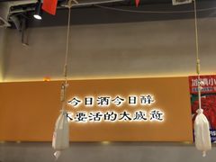 -半酌烧烤小酒馆(南京东路店)