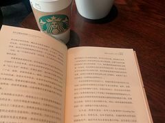 -星巴克(兰桂坊店)