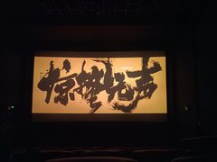 -万达广场(宝山店)