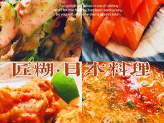 -匠糊·日本料理(美岸广场店)