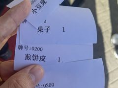 -真素诚(玉泉路总店)