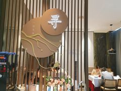 -院里寻菜·精致庭院菜(观沙岭店)