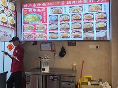 -扬二春炒饭(国庆路总店)