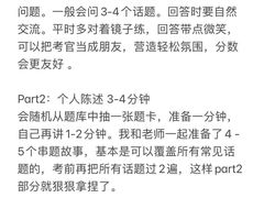 -新航道雅思托福·留学·考研培训(人民广场校区)