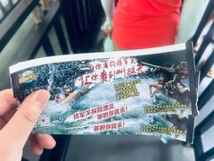 -将军关探险漂流