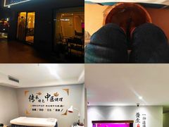 -金蚁康•经络调理•肩颈按摩(万达金街店)