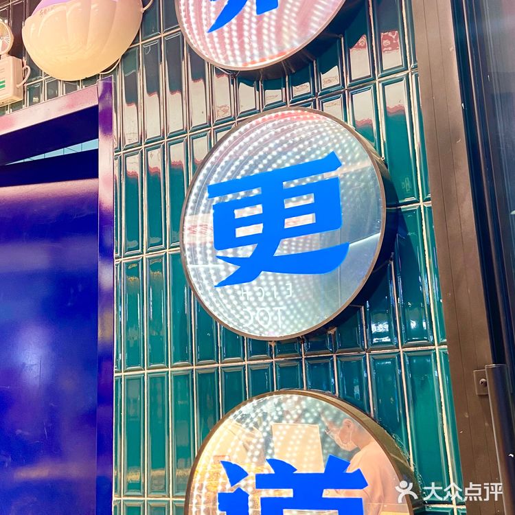 中式糕点|东更道点心