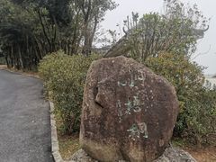 -梧桐山风景名胜区