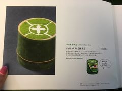 -中村藤吉(本店)