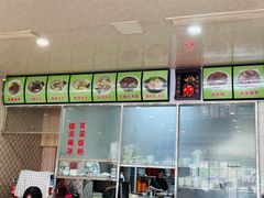 -继红顺河抄手名小吃