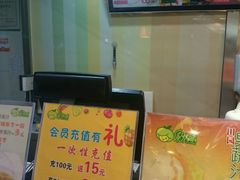 -天虹购物中心(石路店)