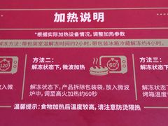 -山姆会员商店(杨桥西路店)