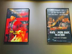 -大光明电影院(南京西路店)