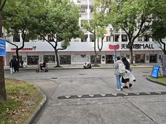 -浙江越秀外国语学院