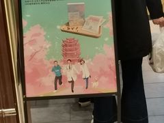 -CoCo都可(合生汇店)