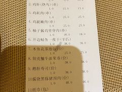 -KITON喜豚(清晖园店)