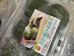 艾叶细沙青团-王家沙点心店(南京西路总店)