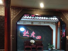 -九尺赵老四鲜鹅肠火锅