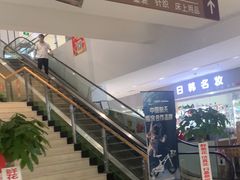 -鑫隆生活广场(阳光好东东店)