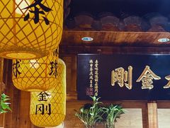 -弄堂咪道-饭香·面香·馄饨香(兴梅店)