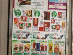 -AEON永旺(东方宝泰店)