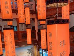 -巴人堂(女儿城店)