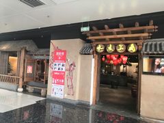 -万达广场(北京槐房店)
