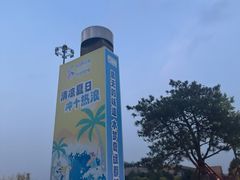 -温都水城·水梦奇缘