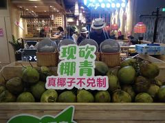 椰子-椰夫人·养生椰子鸡(金沙洲永旺店)