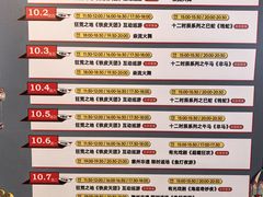 -中粮·祥云小镇