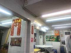 -凤城康记饭店