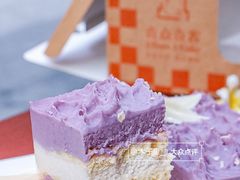 -壹点壹客·生日蛋糕(南山店)