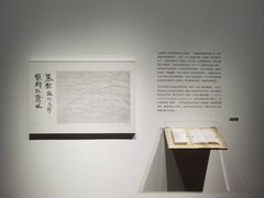 -南京书画院金陵美术馆