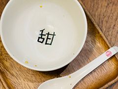 -彬媽糖水(侨鑫国际店)