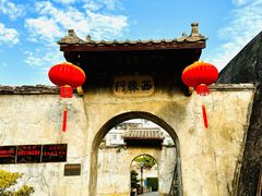 -石炮台公园
