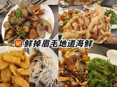 -渔家乐小海鲜(皇姑店)