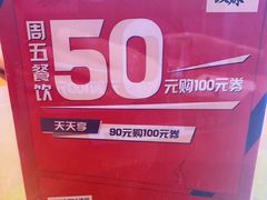-虾饺妹·酒家(海珠广场店)